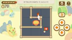 ꡼ No.005Υͥ / Υץ쥤ݡƬۤ׹Ϥä롣֥ݥե󥺡פϡݥ󤿤ȰˤҤ᤭˥󥸤륢ץ