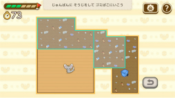 ꡼ No.009Υͥ / Υץ쥤ݡƬۤ׹Ϥä롣֥ݥե󥺡פϡݥ󤿤ȰˤҤ᤭˥󥸤륢ץ