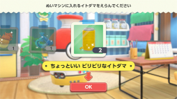 ꡼ No.022Υͥ / Υץ쥤ݡƬۤ׹Ϥä롣֥ݥե󥺡פϡݥ󤿤ȰˤҤ᤭˥󥸤륢ץ