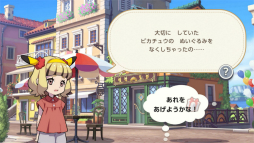 ꡼ No.033Υͥ / Υץ쥤ݡƬۤ׹Ϥä롣֥ݥե󥺡פϡݥ󤿤ȰˤҤ᤭˥󥸤륢ץ