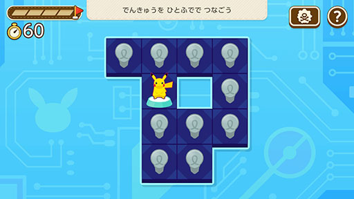 画像ギャラリー No.003のサムネイル画像 / 「ポケモンフレンズ」を題材とした小学生向け探究学習教材が公開中。「算数の内容をゲームにする方法」を学び，考えるプロセスを体験できる