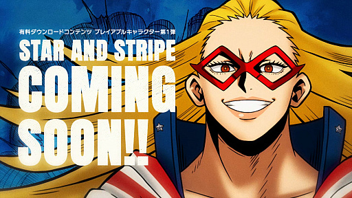 画像ギャラリー No.004のサムネイル画像 / 「僕のヒーローアカデミア All's Justice」，本日発売。追加DLCで「スターアンドストライプ」がプレイアブルに