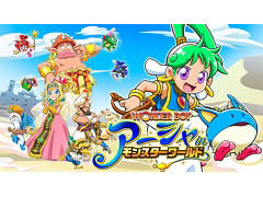 ֥ܡ 㡦󡦥󥹥ɡסPS5/Xbox Series X|Sȯ䡣֥󥹥 IVפΥեᥤ