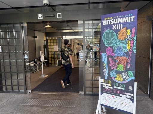 ꡼ No.002Υͥ / ݥॺBitSummit˽֡ŸôǤԤˡȥ󥿥ϷޡɤĩॲŸȥ٥ȽŸδۤʹBitSummit