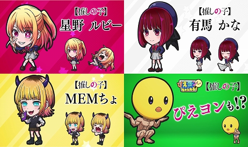 ���������꡼ No.006�Υ���ͥ������ / �֥����סܥ����֥��å���ס��ᥤ�󥯥������ɲ���1�ơ֡ڿ䤷�λҡۡפ�2026ǯ1��1�����о졣�����������ӡ��ʤɤ�����