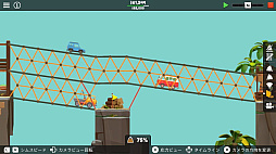 Poly Bridge 3