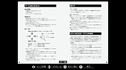 ꡼ No.001 | EGG󥽡 ʥåEX MSX2