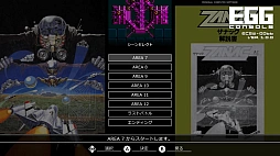 ꡼ No.006 | EGG󥽡 ʥåEX MSX2