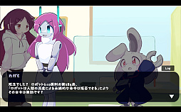 ドッペルテスト