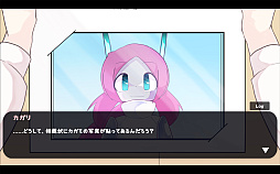 ドッペルテスト