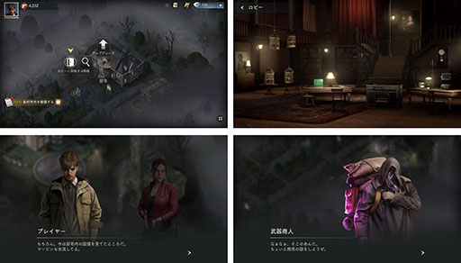 ���������꡼ No.003�Υ���ͥ������ / ��BIOHAZARD Survival Unit�ס�2025ǯ��˥��ޥ۸������ۿ����ꡣŷ���᤬�������ꥸ�ʥ�Υ��꡼���㡼��������餫��