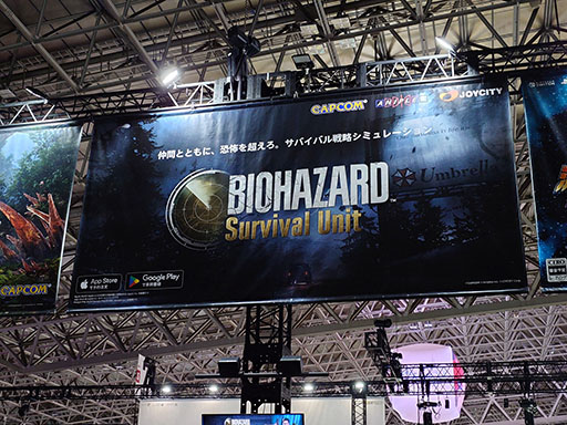 ꡼ No.014Υͥ / ֥Хפ򥹥ޥ۸ȥƥˤBIOHAZARD Survival UnitסõѡȤǥ꡼ʷϵ̣臘TGS2025