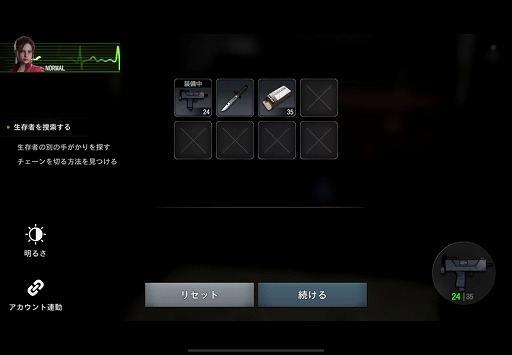 ꡼ No.044Υͥ / Υ󥿥ӥ塼ϡBIOHAZARD Survival Unitפϡˤơ֥Х餷פά˺ƲᤷΤѡ3ͤäʹ