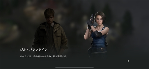 画像ギャラリー No.006のサムネイル画像 / 「BIOHAZARD Survival Unit」は,4Xストラテジーでバイオハザードの新境地を拓く。原作ファンも納得のリスペクトも【PR】