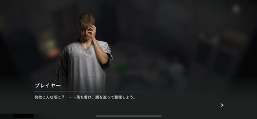 画像ギャラリー No.007のサムネイル画像 / 「BIOHAZARD Survival Unit」は,4Xストラテジーでバイオハザードの新境地を拓く。原作ファンも納得のリスペクトも【PR】