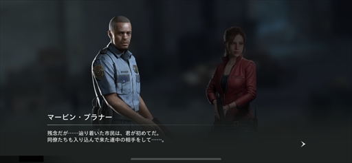 画像ギャラリー No.010のサムネイル画像 / 「BIOHAZARD Survival Unit」は,4Xストラテジーでバイオハザードの新境地を拓く。原作ファンも納得のリスペクトも【PR】