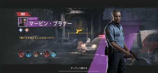 画像ギャラリー No.022のサムネイル画像 / 「BIOHAZARD Survival Unit」は,4Xストラテジーでバイオハザードの新境地を拓く。原作ファンも納得のリスペクトも【PR】