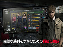 ꡼ No.005 | BIOHAZARD Survival Unit