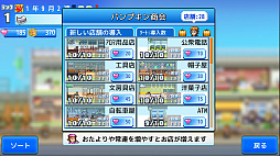 ꡼ No.004 | Źǥѡ2