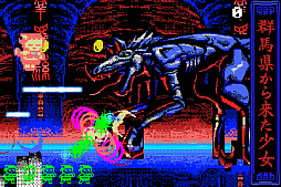 THE GIRL FROM GUNMA Kai �����ϸ������褿��������