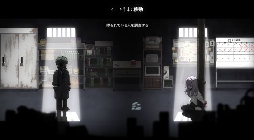 画像ギャラリー No.002のサムネイル画像 / 柱に縛られた女性と協力して地下室からの脱出を目指す。謎解きADV「Flower in Us」,Steamで7月25日に発売決定
