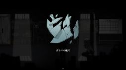 画像ギャラリー No.006のサムネイル画像 / 柱に縛られた女性と協力して地下室からの脱出を目指す。謎解きADV「Flower in Us」,Steamで7月25日に発売決定