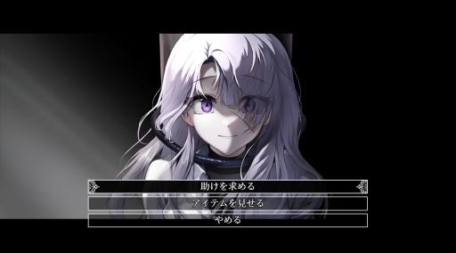 画像ギャラリー No.003のサムネイル画像 / 地上に出れば敵同士。記憶を失った主人公が柱に縛られた女性と協力して脱出を目指す謎解きADV「フラワー・イン・アス」,Steamで配信開始