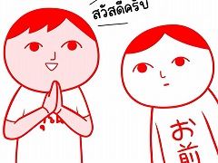 ֤ߤʤǶɤߡ Ver.ץǥ।٥ȡ󥸥9פ˻ͷŸ