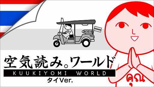 ���������꡼ No.002�Υ���ͥ������ / �۹���ϡȥ����ɤǤ�������ɤ��Τ����֤ߤ�ʤǶ����ɤߡ����� ����Ver.�ס�Steam���ۿ�����