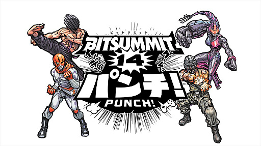 画像ギャラリー No.016のサムネイル画像 / ジー・モード，「BitSummit PUNCH」の出展情報を公開。「みんなで空気読み。ワールド タイVer.」「コメンテーター」などを試遊展示