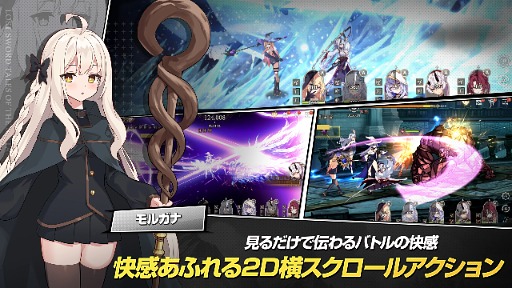 画像ギャラリー No.003のサムネイル画像 / 美少女たくさんアニメスタイルRPG「Lost Sword」,グローバル版を7月10日リリース。日本は対象外だが,日本語には対応