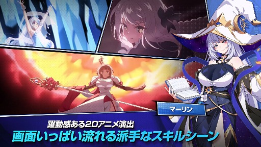 画像ギャラリー No.004のサムネイル画像 / 美少女たくさんアニメスタイルRPG「Lost Sword」,グローバル版を7月10日リリース。日本は対象外だが,日本語には対応