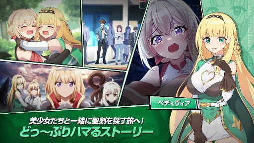 画像ギャラリー No.005のサムネイル画像 / 美少女たくさんアニメスタイルRPG「Lost Sword」,グローバル版を7月10日リリース。日本は対象外だが,日本語には対応