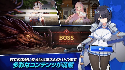 画像ギャラリー No.006のサムネイル画像 / 美少女たくさんアニメスタイルRPG「Lost Sword」,グローバル版を7月10日リリース。日本は対象外だが,日本語には対応