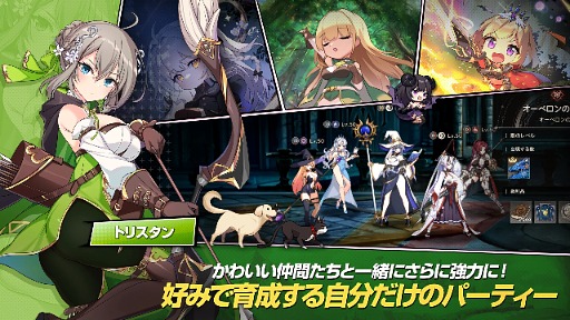 画像ギャラリー No.007のサムネイル画像 / 美少女たくさんアニメスタイルRPG「Lost Sword」,グローバル版を7月10日リリース。日本は対象外だが,日本語には対応