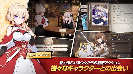 画像ギャラリー No.009のサムネイル画像 / 美少女たくさんアニメスタイルRPG「Lost Sword」,グローバル版を7月10日リリース。日本は対象外だが,日本語には対応