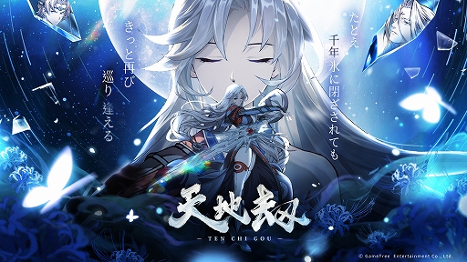 ���������꡼ No.002�Υ���ͥ������ / ��ǯ�ι���륷�ߥ�졼�����RPG��ŷ�Ϲ�ס�2025ǯ����ۿ����ꡣ°���俦�ȡ��Ϸ��Ȥ��ä����Ǥ�������ά���ι⤤���������Хȥ뤬Ÿ��