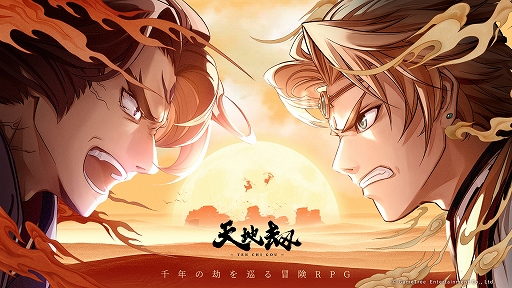 ���������꡼ No.003�Υ���ͥ������ / ��ǯ�ι���륷�ߥ�졼�����RPG��ŷ�Ϲ�ס�2025ǯ����ۿ����ꡣ°���俦�ȡ��Ϸ��Ȥ��ä����Ǥ�������ά���ι⤤���������Хȥ뤬Ÿ��