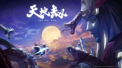 ���������꡼ No.004�Υ���ͥ������ / ��ǯ�ι���륷�ߥ�졼�����RPG��ŷ�Ϲ�ס�2025ǯ����ۿ����ꡣ°���俦�ȡ��Ϸ��Ȥ��ä����Ǥ�������ά���ι⤤���������Хȥ뤬Ÿ��