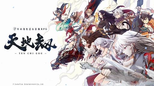 ���������꡼ No.005�Υ���ͥ������ / ��ǯ�ι���륷�ߥ�졼�����RPG��ŷ�Ϲ�ס�2025ǯ����ۿ����ꡣ°���俦�ȡ��Ϸ��Ȥ��ä����Ǥ�������ά���ι⤤���������Хȥ뤬Ÿ��