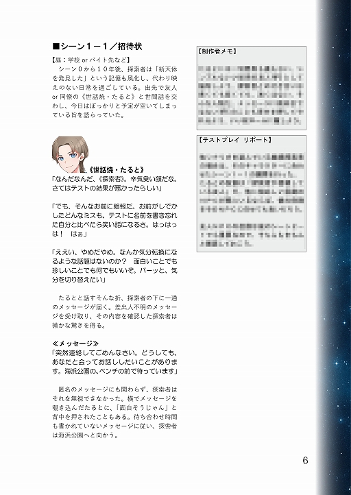 �����������ߤ����