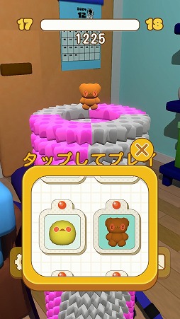 ���������꡼ No.004�Υ���ͥ������ / �Ťʤä��ǥ�������á������ֲ����������̥�ϡ�����ޥۥ��ץ�֥��ޥå���ȥ�������������꡼�����ץ쥤�����������