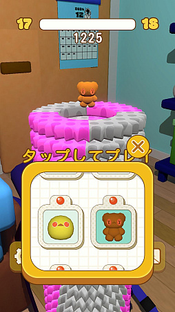 ���ޥå���ȥ�����