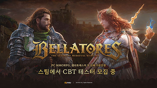 ���������꡼ No.001�Υ���ͥ������ / PC��������MMORPG��Bellatores�ס����������ɦ¥ƥ��Ȥ�7��30����곫�š�Steam�ˤƥƥ��������罸��