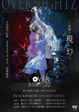 ���������꡼ No.014�Υ���ͥ������ / Rejet��£�뿷����奨�������CD��OVERNIGHTZ��BGM��Ͽ�����ݡ��ȡ��ռԡ����ꥨ�������ؤ��鴶���롤���ʤؤ�Ǯ��