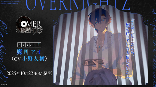 ꡼ No.002Υͥ / 㵮ϡȸɤȤ롽RejetδCDOVERNIGHTZcase.I ʥCVͧȯ