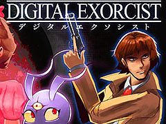 ȤȥСɤΩADVDIGITAL EXORCISTס2026ǯ˻ХǥHYPER REAL꡼