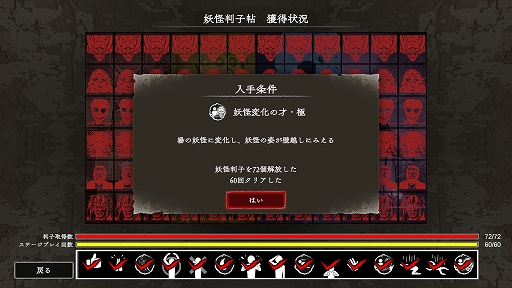 ꡼ No.003Υͥ / Switchǡ֥Υ פˤEXܥŲ֤Ӥ쵴פо졣٤˷2Ʊ˽и٤ȡǡŲȽġ