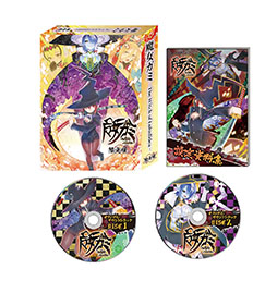 画像ギャラリー No.024のサムネイル画像 / 「魔女ガミ−The Witch of Luludidea−」,Switch2&Switch向けに10月30日発売。インティ・クリエイツの創業30周年を記念した新作アクション