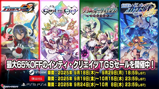 ꡼ No.021Υͥ / ߡס  ȥ饤󥰥 ǥסSwitch2ǡ֥ɥ󥷥פTGS 2025ǻͷŸ